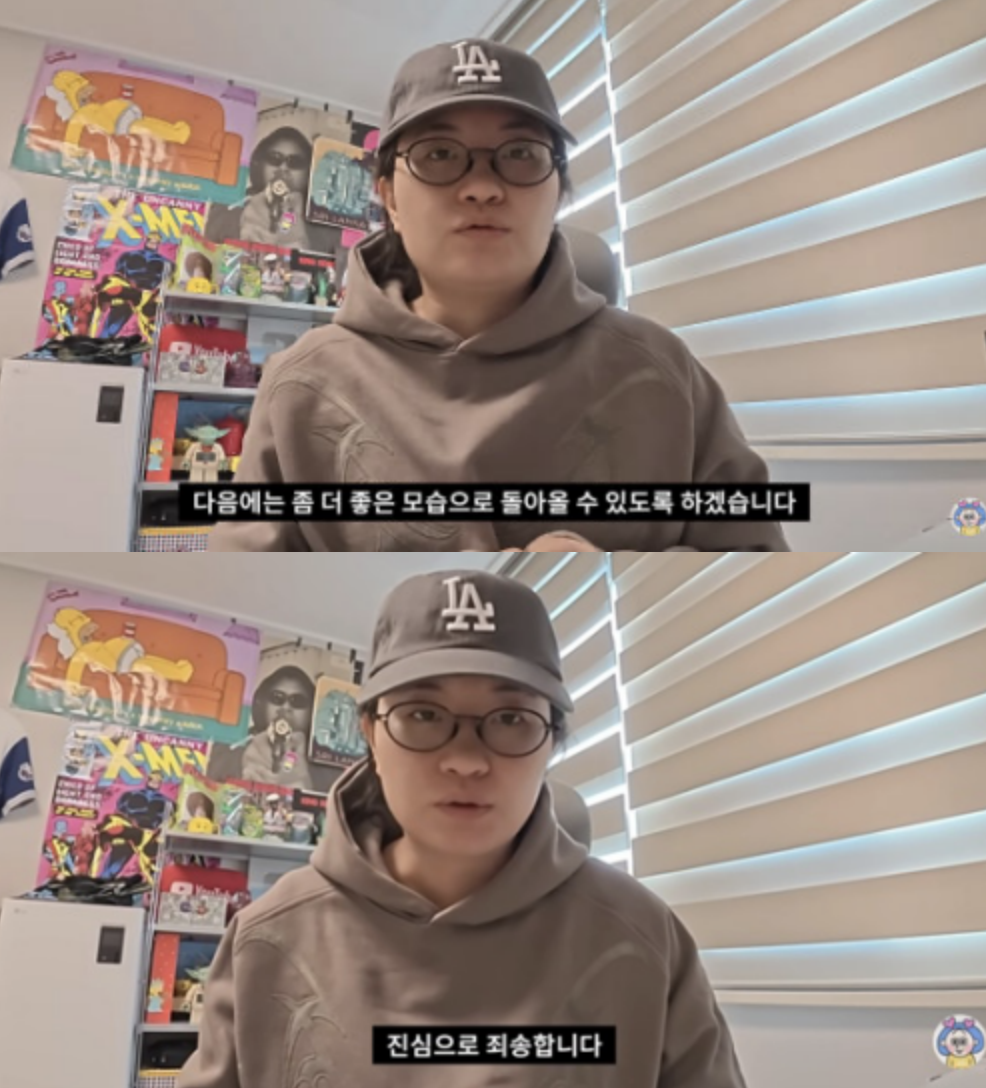 원지, 사무실 논란에 재차 사과…“운영 방식 재정비·재택근무 전환”