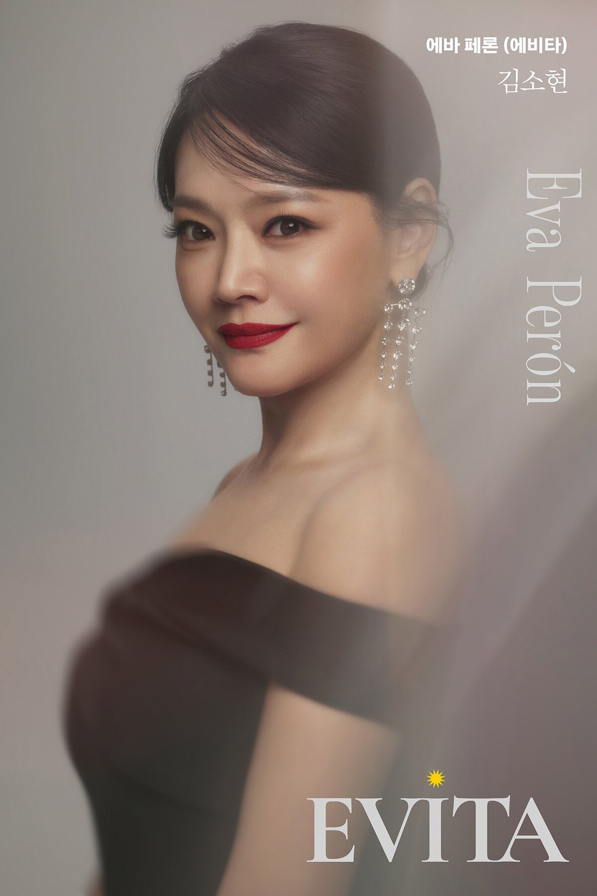 ‘믿보’ 김소현·손준호, 무대 위 아우라에 입이 떡…‘에비타’ 흥행 일등공신