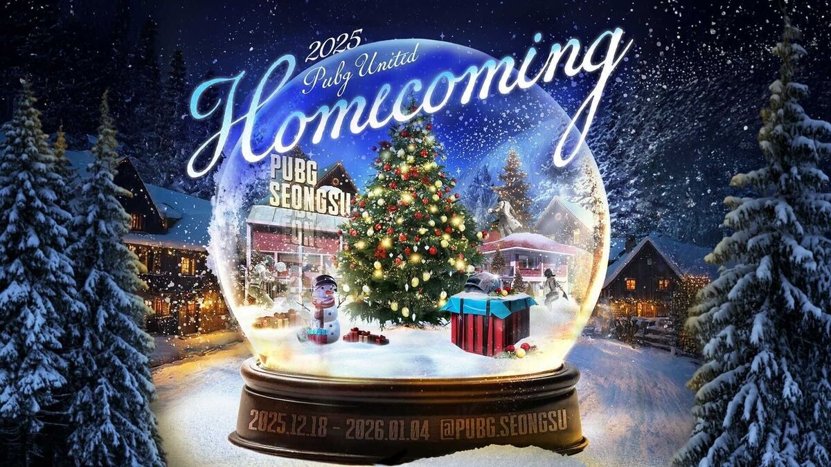 ‘펍지 유나이티드:홈커밍’ 개최, AI 몸배그 등 체험 마련