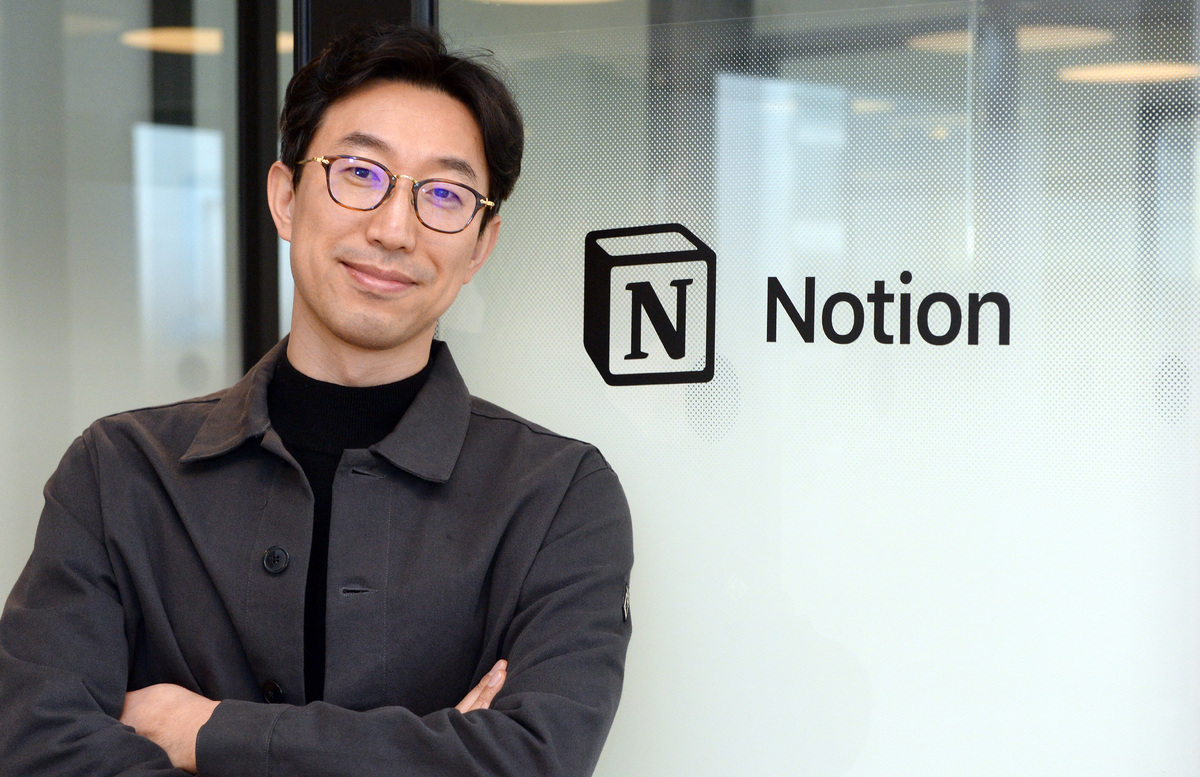 [AI가 바꾸는 세상] AI가 비서이자 동료…노션이 가져온 업무 혁신