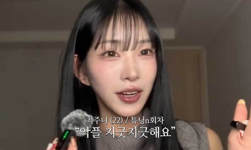 '성형 고백' 최준희 &${esc.h}34;악플 지긋지긋&${esc.h}34;