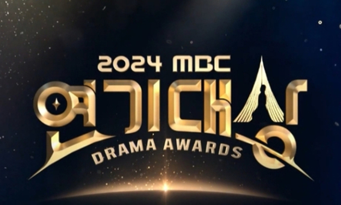 MBC 연기대상, 5일 방송 확정