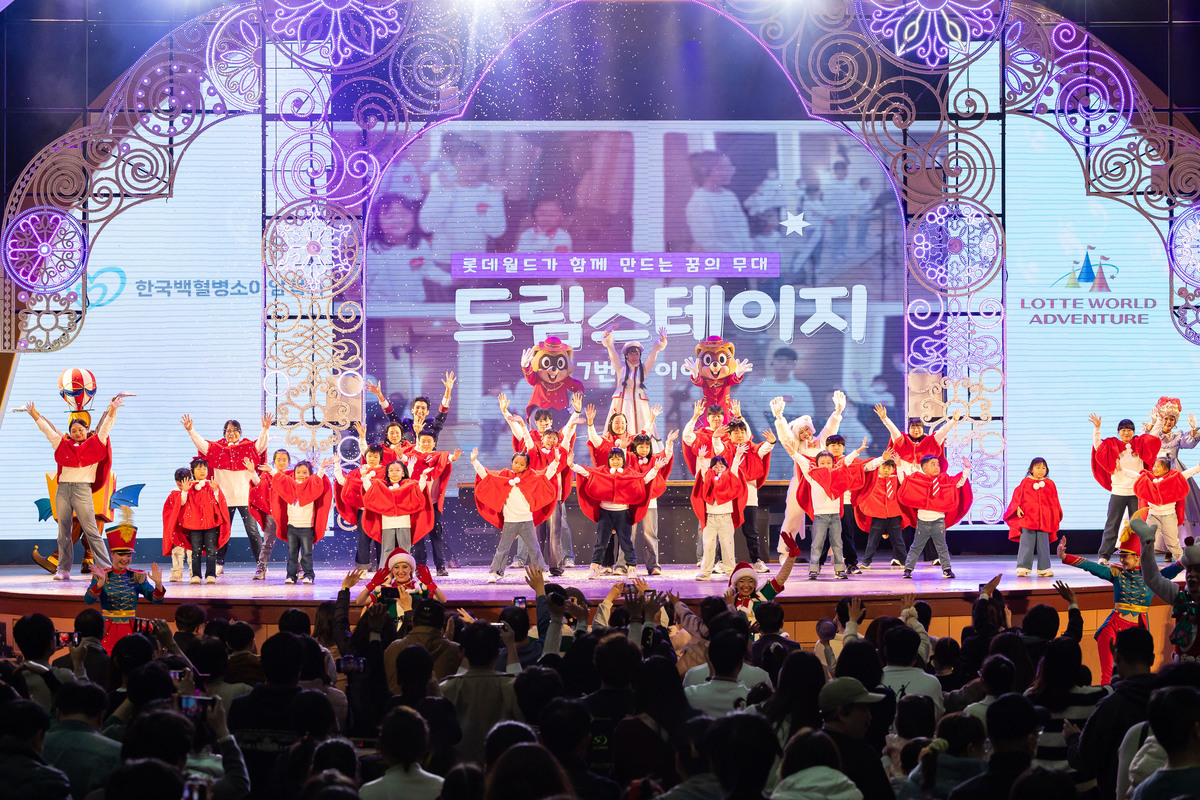 눈부시게 빛난 20명의 소아암 어린이들… 롯데월드, 제7회 ‘드림스테이지’ 성료