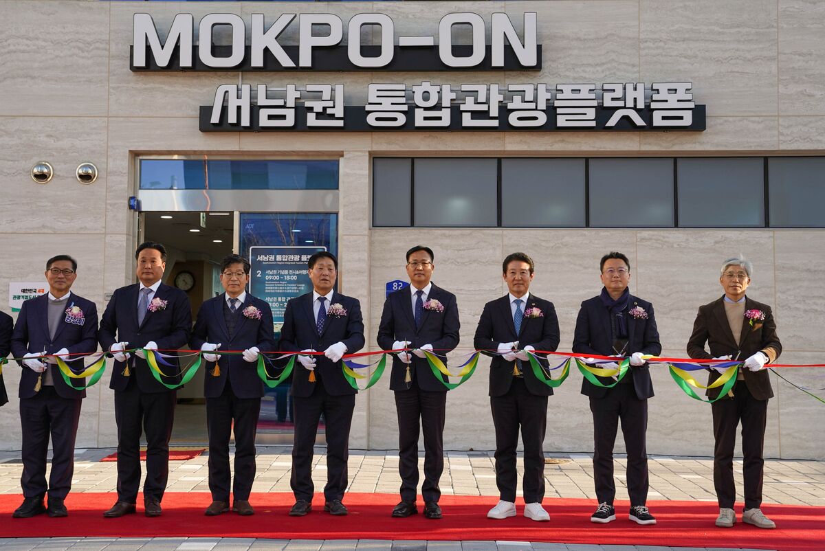 목포시, ‘서남권 통합 관광플랫폼’ 오픈…서남권 관광 한눈에