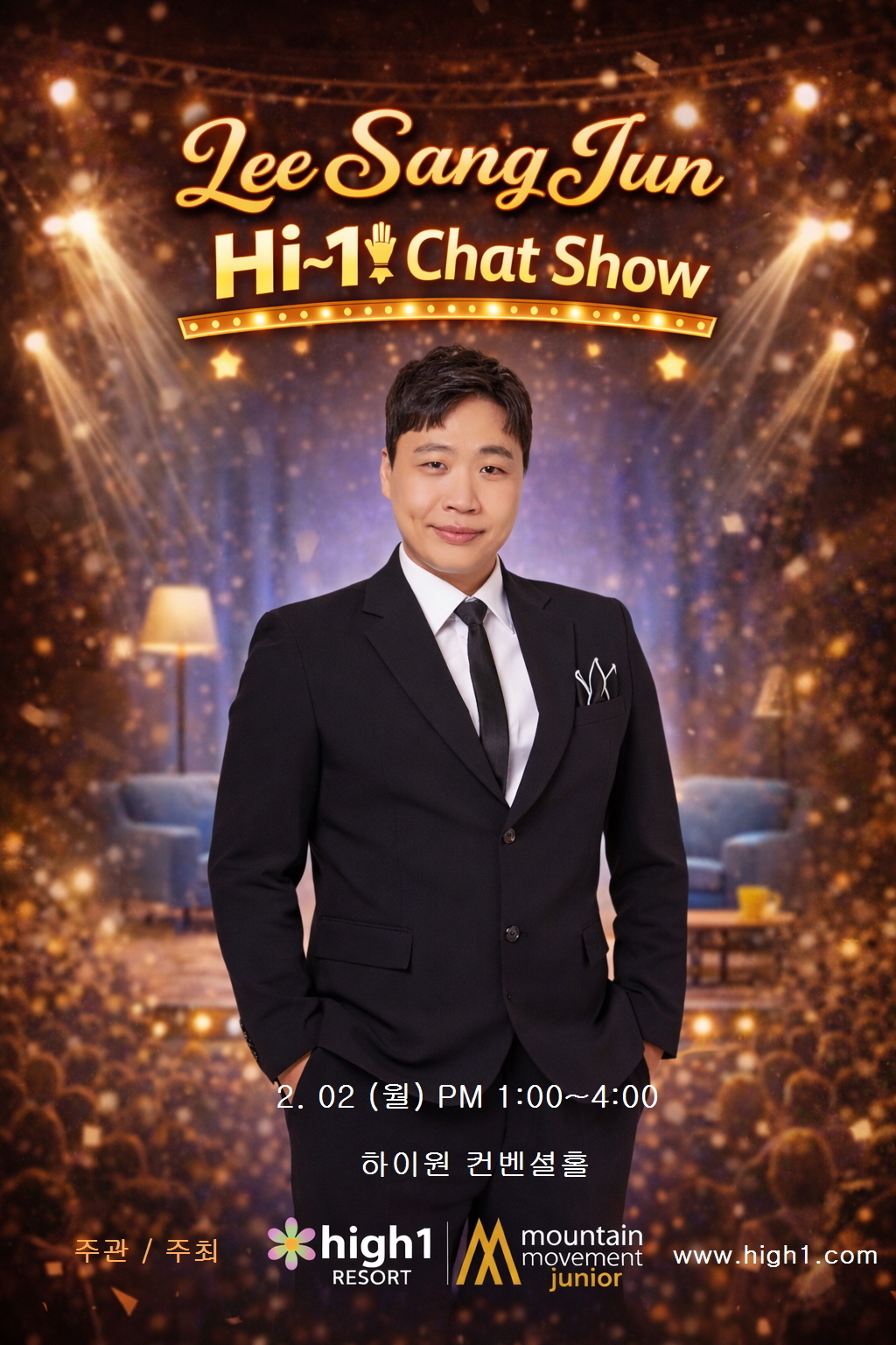 하이원리조트, '중증장애인생산품 박람회' 개최…개그맨 이상준 피날레 장식