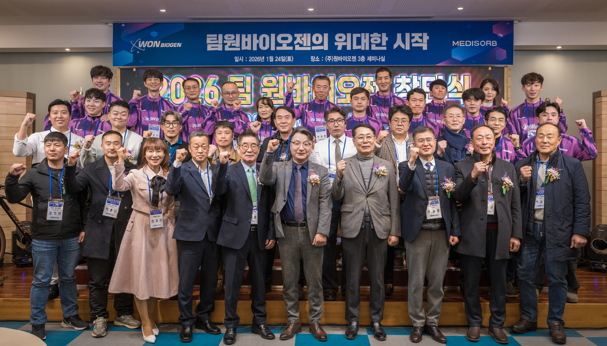 팀 원바이오젠, 공식 창단…“기업과 함께 성장하는 스포츠팀으로 도약”