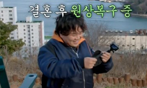 '17㎏ 감량' 곽튜브, 결혼 후 폭풍 요요?