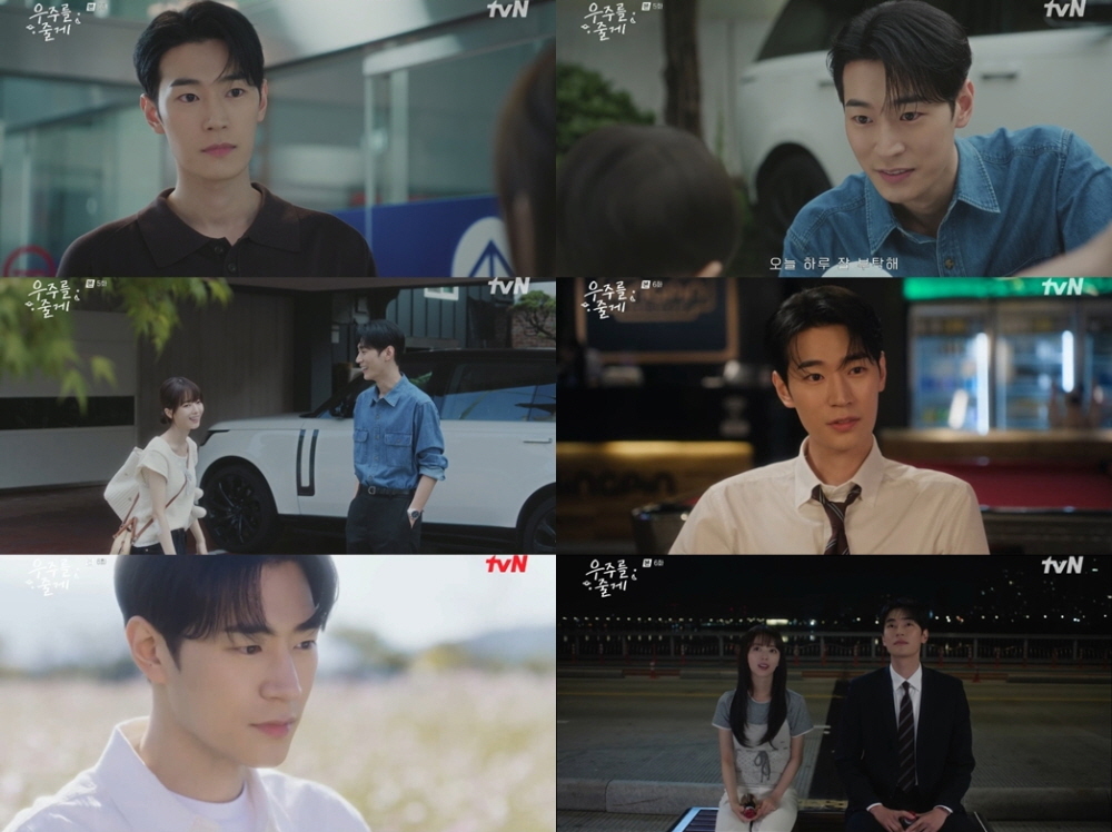 ‘우주를 줄게’ 박서함, 직진남의 매력 [TV핫스팟]