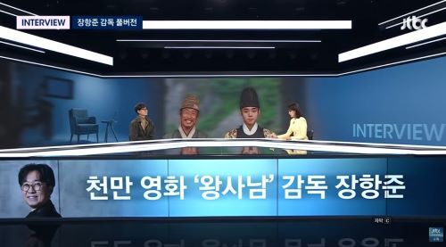 “우리 DNA에 새겨진 본능”…장항준 감독이 밝힌 ‘천만 영화’의 법칙