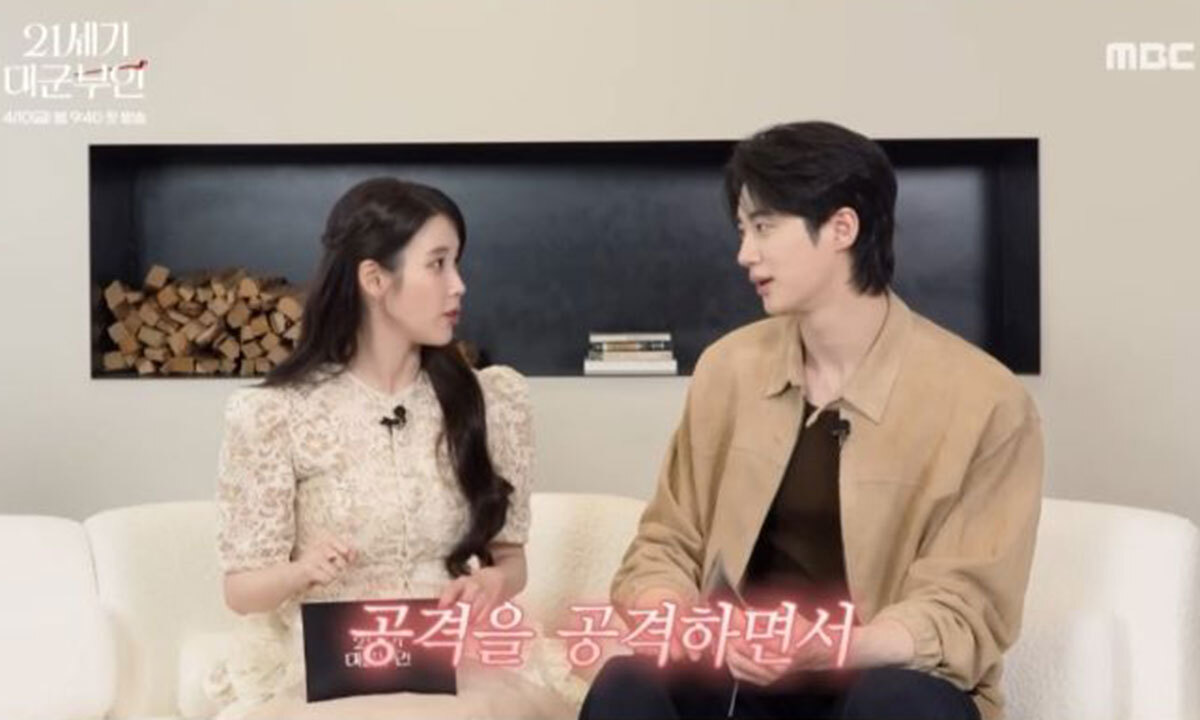 아이유·변우석 “많이 친해져”…반말 모드에 팬들 ‘심쿵’