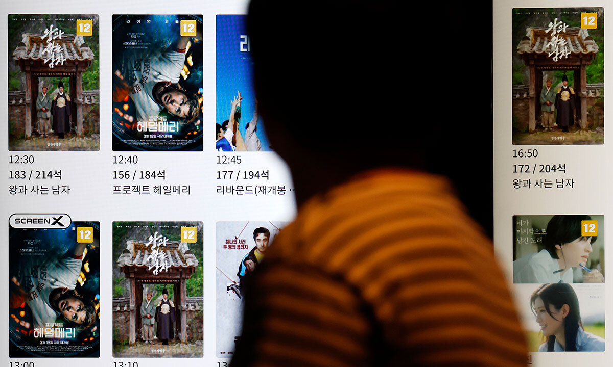 ‘문화가 있는 날’ 확대, 영화티켓은 7천원→1만원?