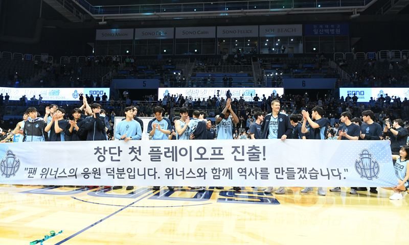 ‘공동 5위’ 소노-KCC, 나란히 봄농구 확정… KT는 좌절