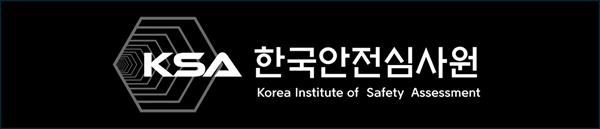 한국안전심사원, 심승보 회장 취임