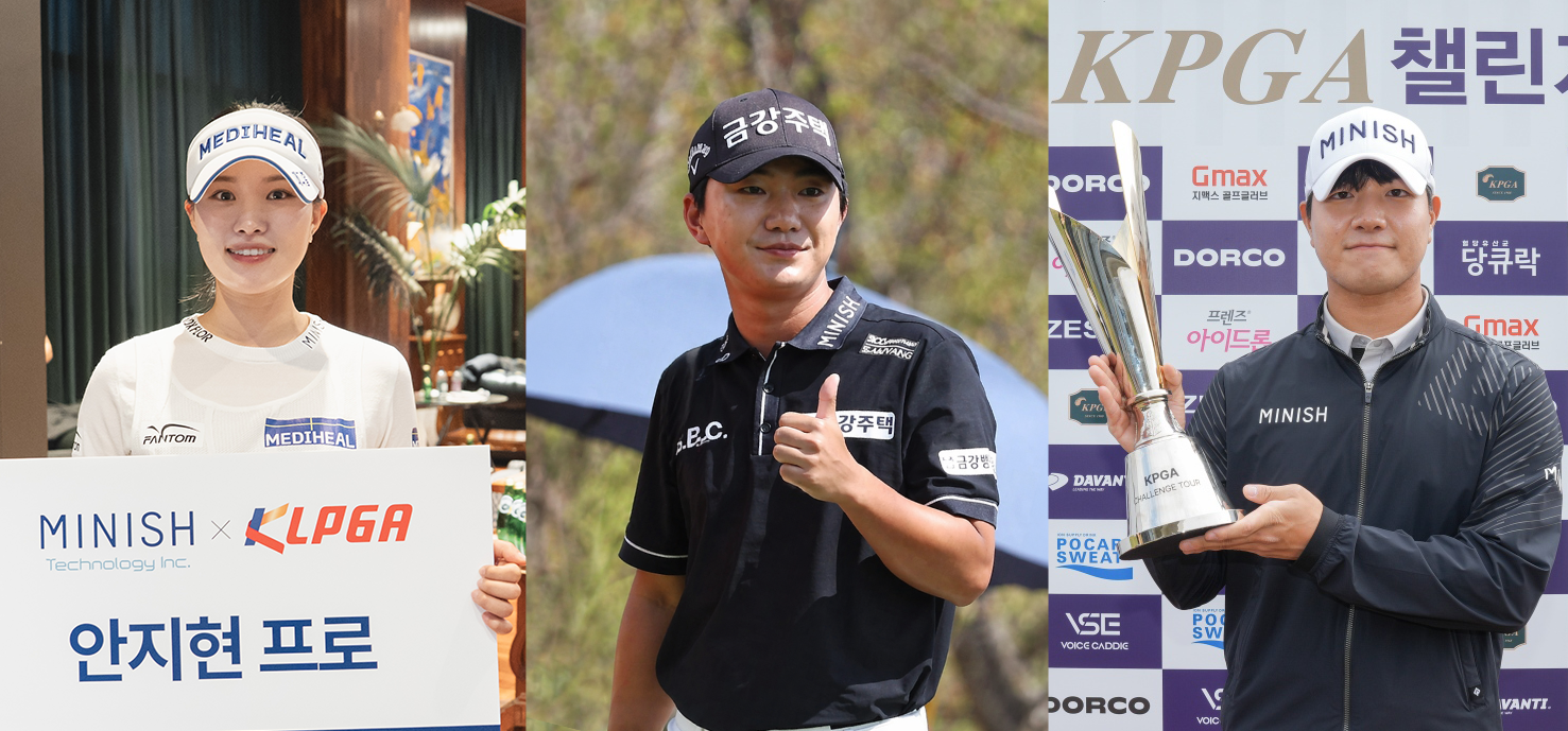 안지현 iM금융오픈·옥태훈 개막전 준우승, 팀 미니쉬 성과 기록