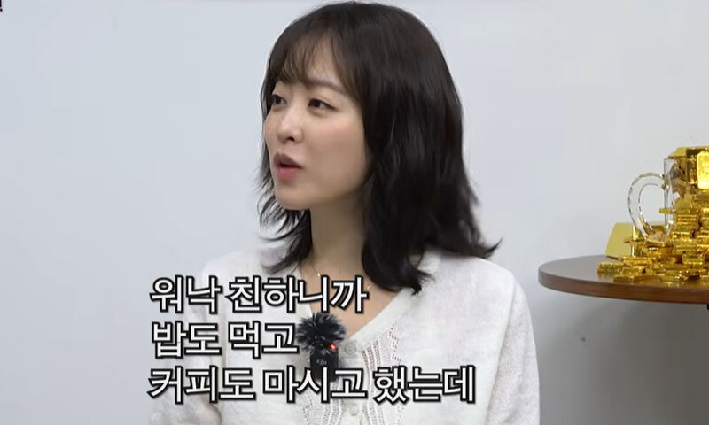 박보영, '19살차' 김희원과 첫 열애설