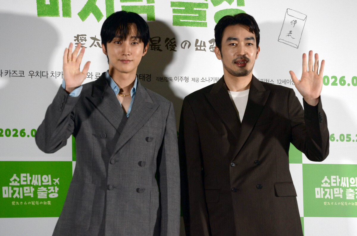 [SW포토] 쇼타씨의 마지막 출장 주연배우들의 반가운 손인사