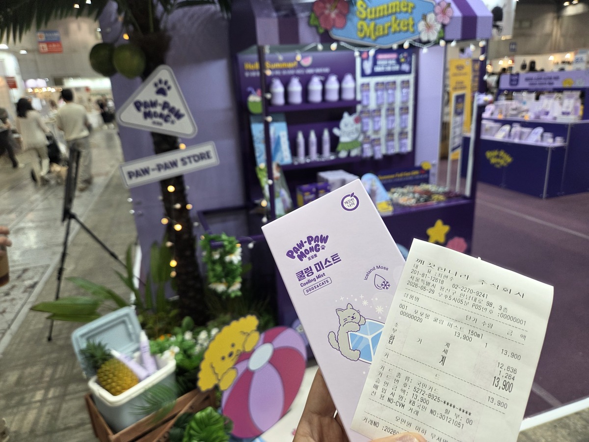 [유통팀 박기자의 영수증] 나보다 더 더울 댕냥이에게… 시원하게 ‘칙칙’