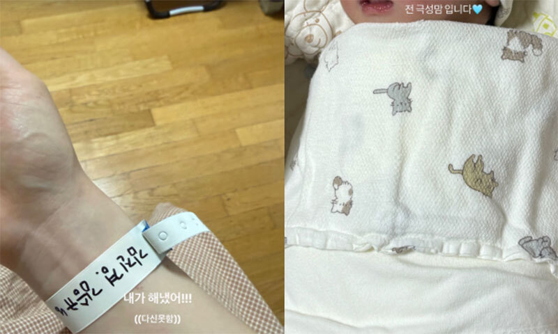 ‘김승규♥’ 김진경, 결혼 1년 만에 딸 출산