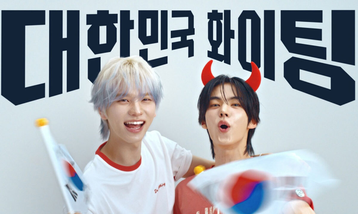 투어스, 2026 북중미 월드컵 응원송 발표