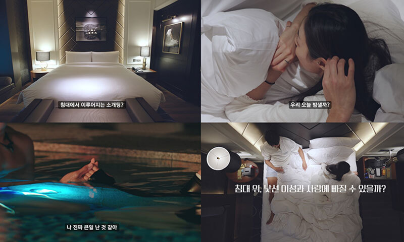 &${esc.h}34;침대에서 첫 만남?&${esc.h}34;…'연애실험실' 파격 설정에 참가자들도 충격