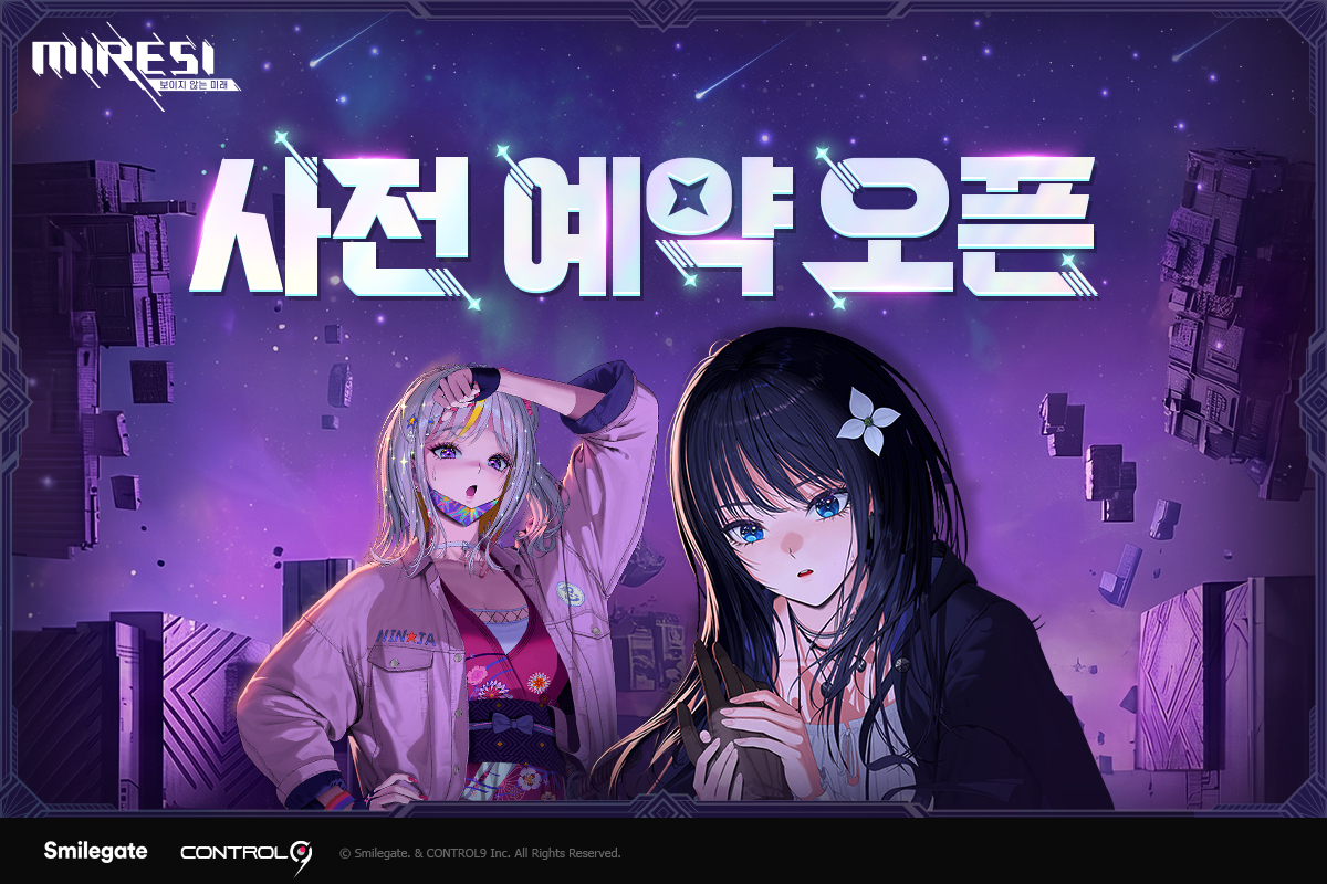 스마일게이트 ‘미래시’, 사전예약 오픈…‘애니메 엑스포’ 참가 기념