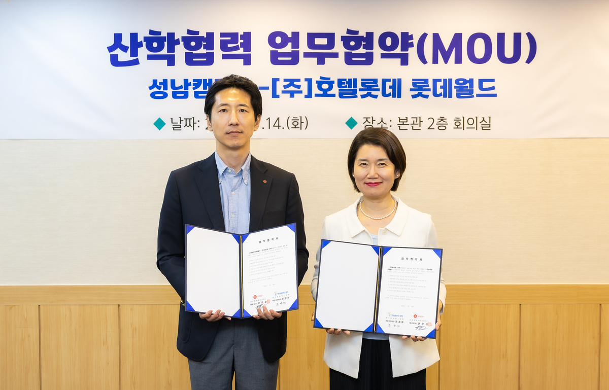 롯데월드, 한국폴리텍대학과 어트랙션 정비 인재 양성