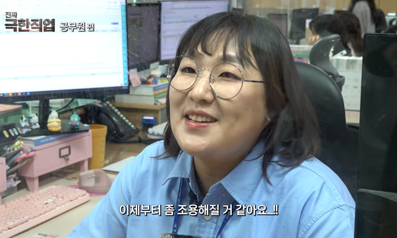 이수지 악성 민원 풍자 영상 후폭풍