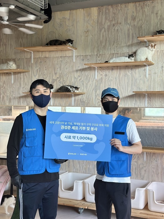 나폴리 맛피아 권성준, 세계 고양이의 날 맞아 돌고도네이션과 함께 사료 1톤 기부