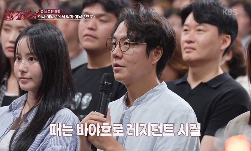 '중증외상센터' 시즌2 10월 촬영 시작…하영 하차하나