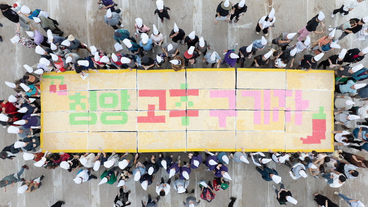 청양 고추구기자 축제, 11일 백세건강공원 개최