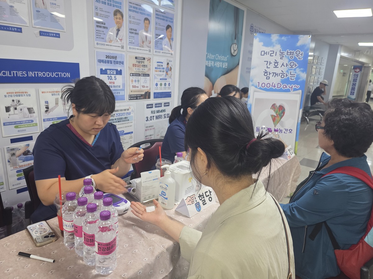 메리놀병원 간호부,‘천사데이’맞아 내원객 대상 건강 봉사활동 성료
