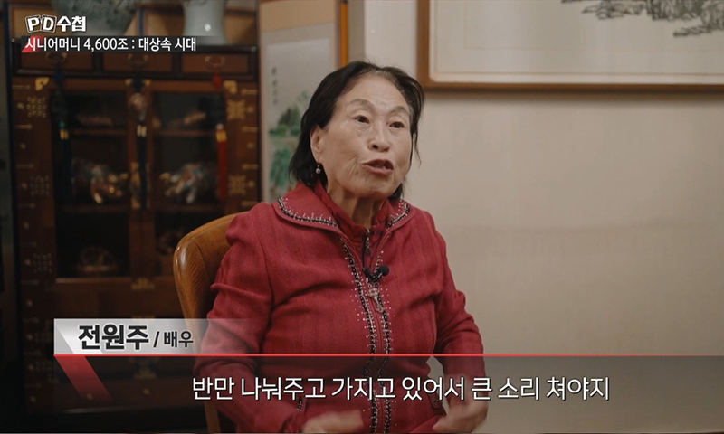 전원주, 두 아들에 &${esc.h}34;재산 반만 주고 큰소리쳐야&${esc.h}34;
