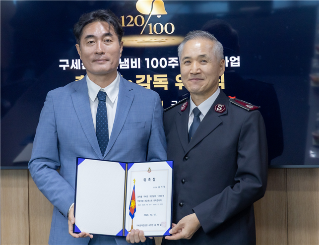 김기정 감독, 구세군 자선냄비 100주년 기념사업 총감독 맡는다