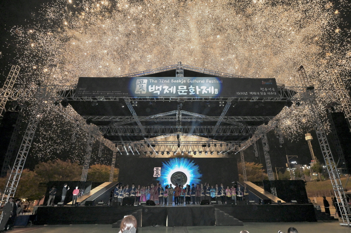 113만명 찾은 공주 백제문화제…박수현 지사 &${esc.h}34;체류형 관광도시로 키울 것&${esc.h}34;