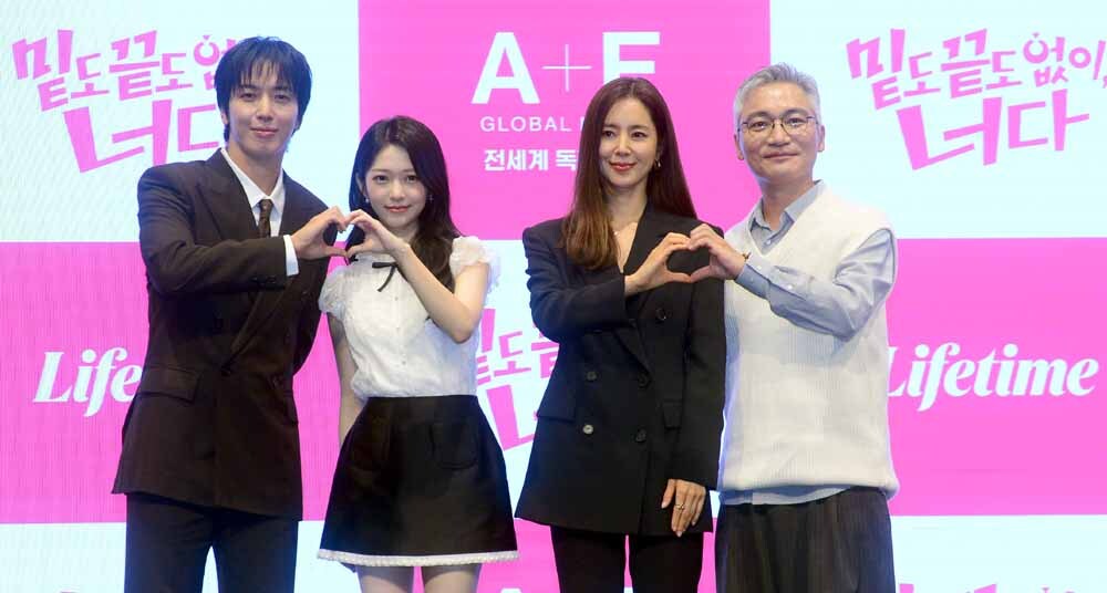 [SW포토]'밑끝너'는 사랑입니다