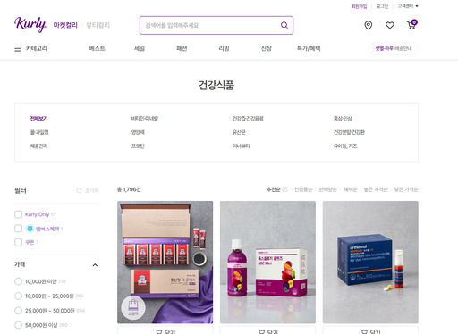 커피 대신 보리커피… 대체 웰니스 늘었다