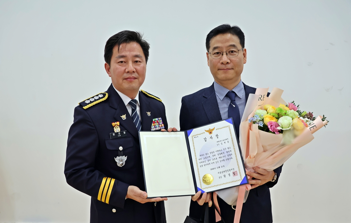 도박문제 예방에 힘 모은 한국스포츠레저… 임직원 5명 경찰 감사장